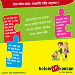 Hotels in Konkan