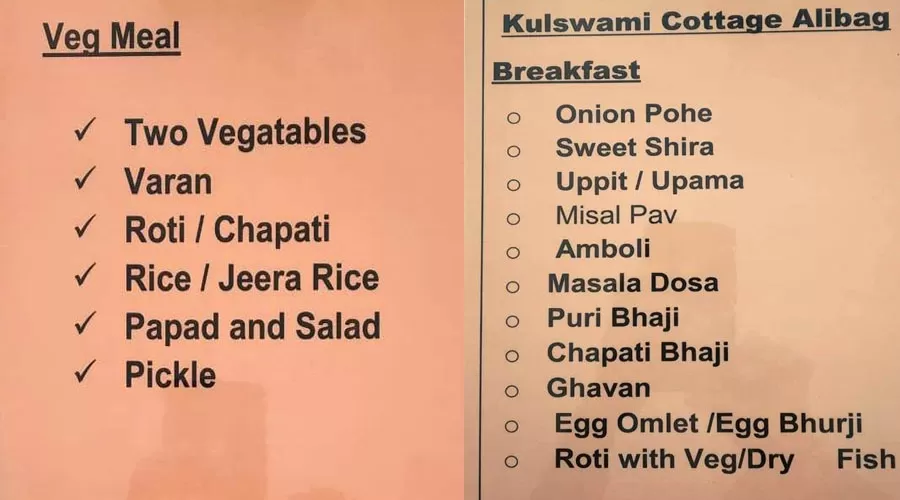 Kulswami cottage Alibaug