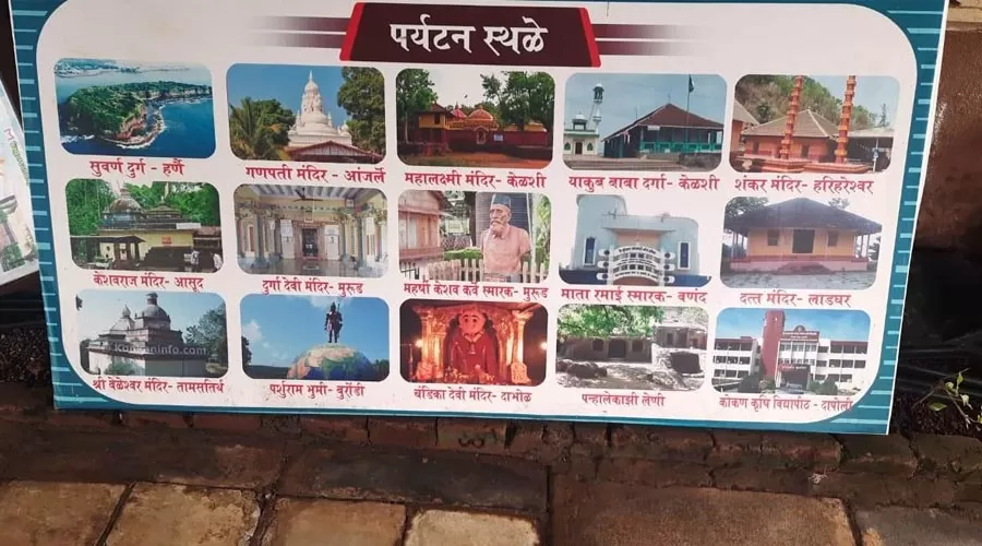 Sagar Sahwas Home Stay ladghar