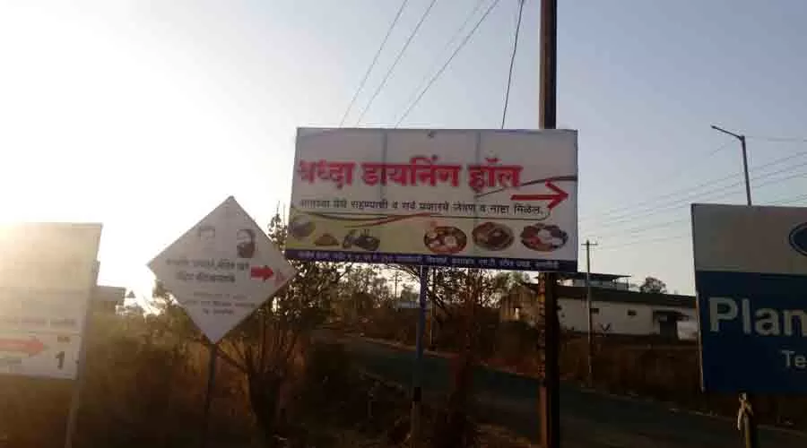 Shraddha Guest House in Ratnagiri at hotelinkonkan.com