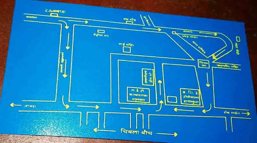 Arunoday Home Stay in malvan at hotelinkonkan.com