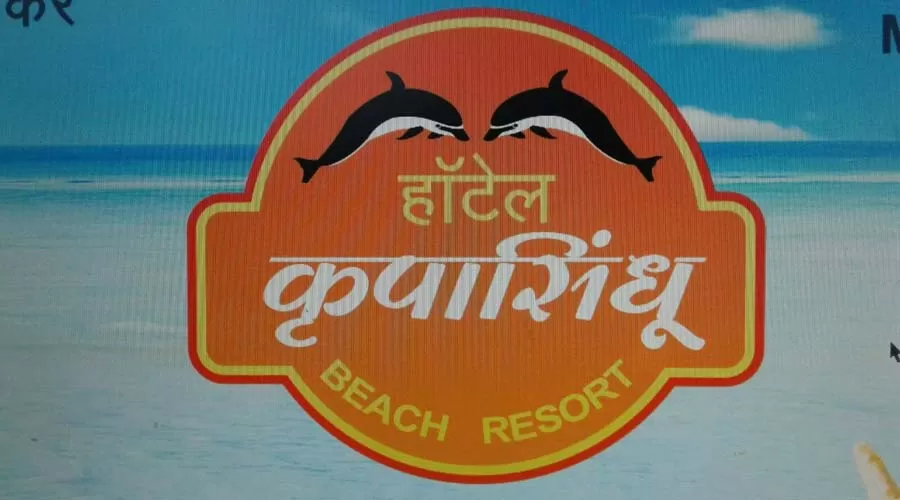 Hotel Krupashindu in karde at hotelinkonkan.com