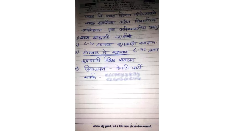 Niwant Cottage revdanda