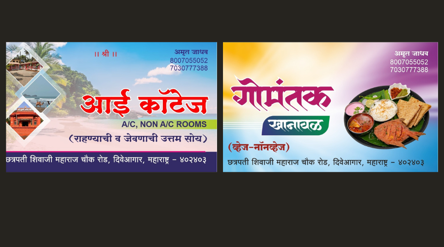 Diveagar Cottage Diveagar