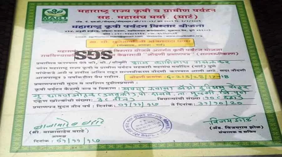 Shrvan lavasa Agro Tourism in lavasa at hotelinkonkan.com