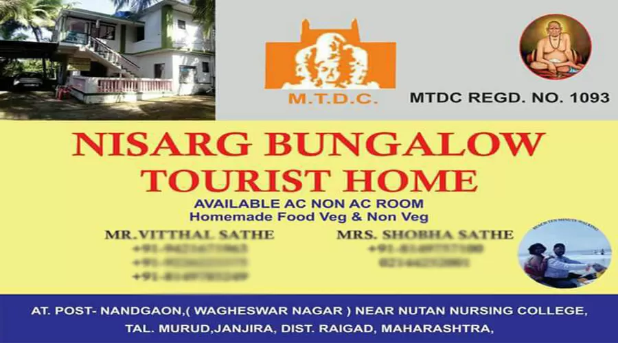 Nisarg Bunglow Tourist Home murud janjira