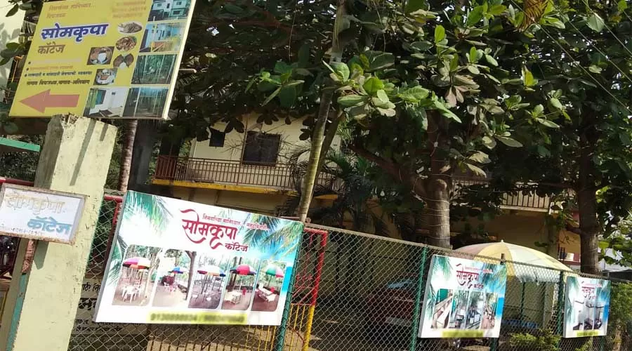 Somkrupa Cottege nagaon